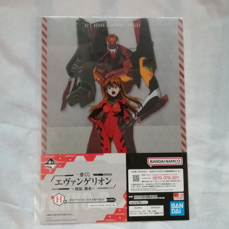 Asuka Shikinami Langley A4 Clear File Folder & Sticker Set EVANGELION ...