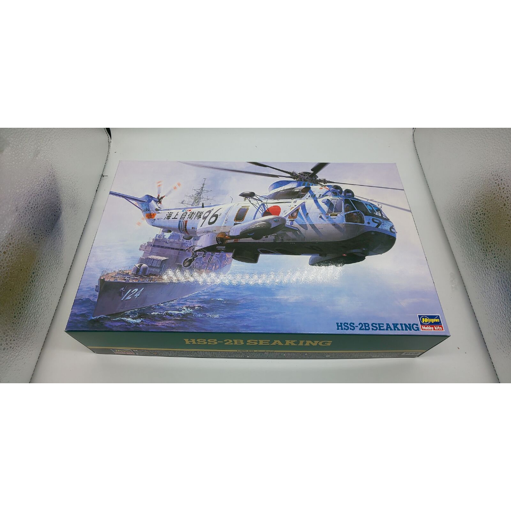 HASEGAWA 07202 SEAKING 1/48 can change Nuri TUDM | Shopee Philippines