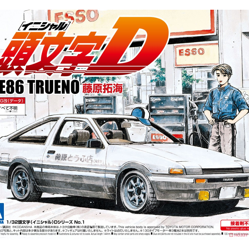 takumi fujiwara initial d toyota ae86 trueno model car