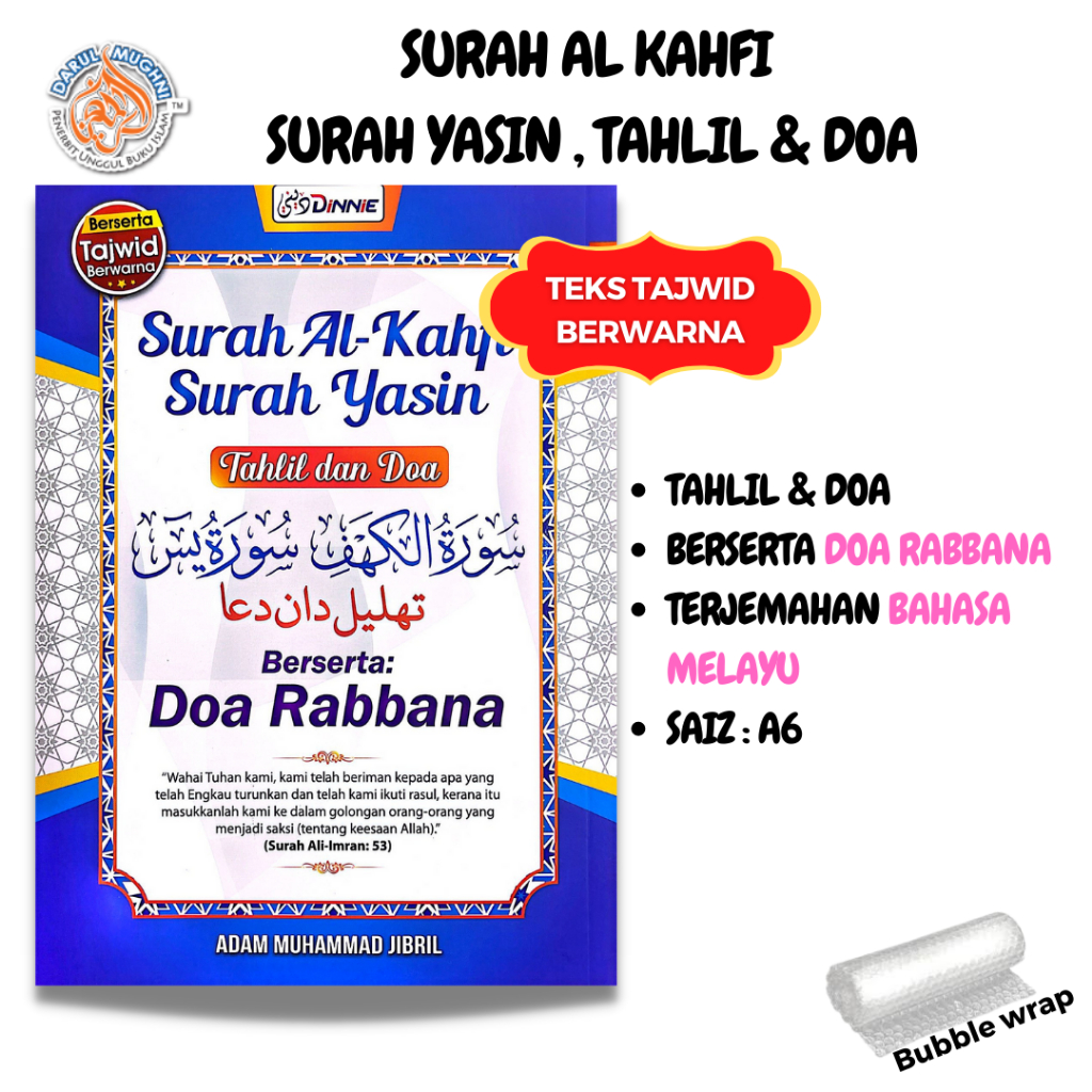 Yasin-surah AL-KAHFI, Surah YASIN, TAHLIL AND PRAYER - Book of Prayers ...