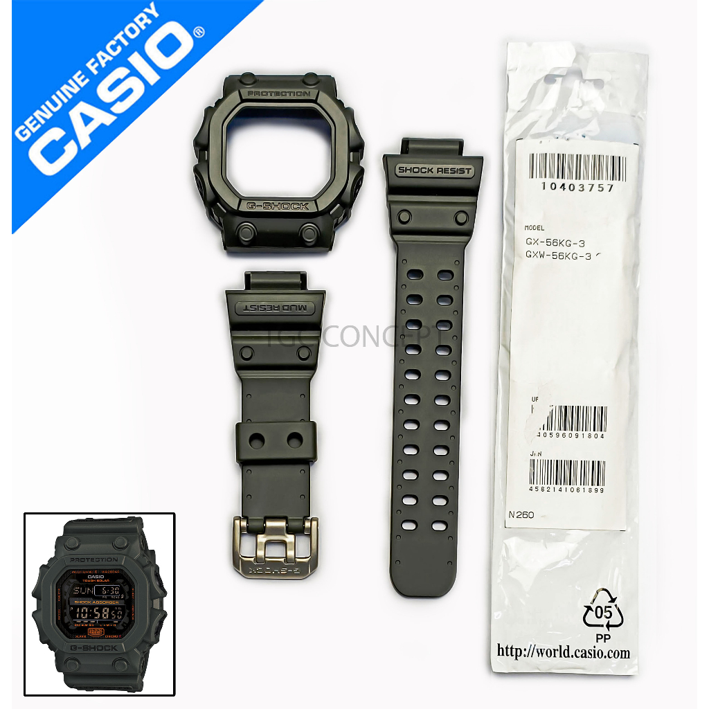 G shock accessories parts sale