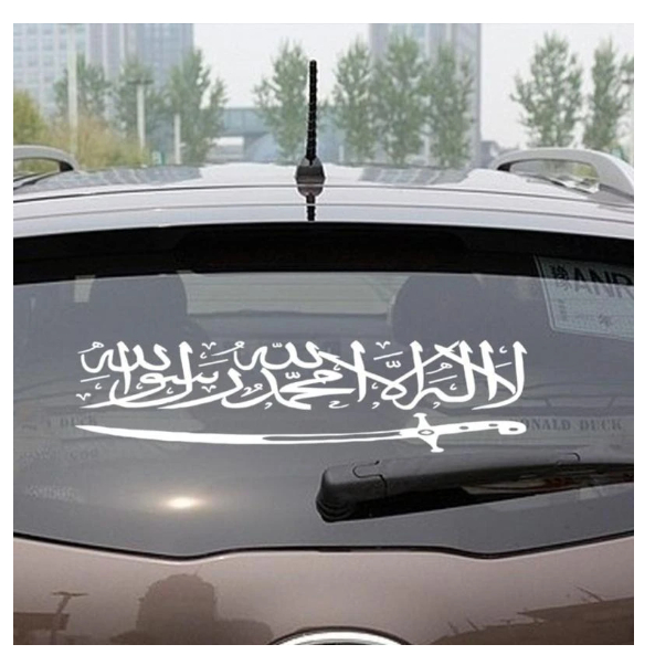 Islamic Muslim Car Stickers Wall Sticker Art poster Window Film Sticker ...