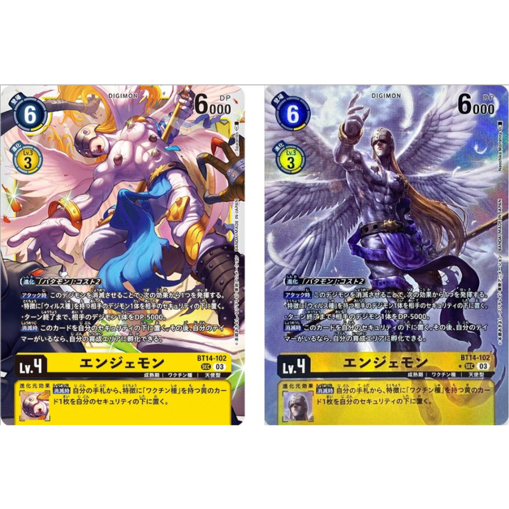 Digimon Card Game - BT14-102 Angemon SEC Alternative Art Blast Ace ...