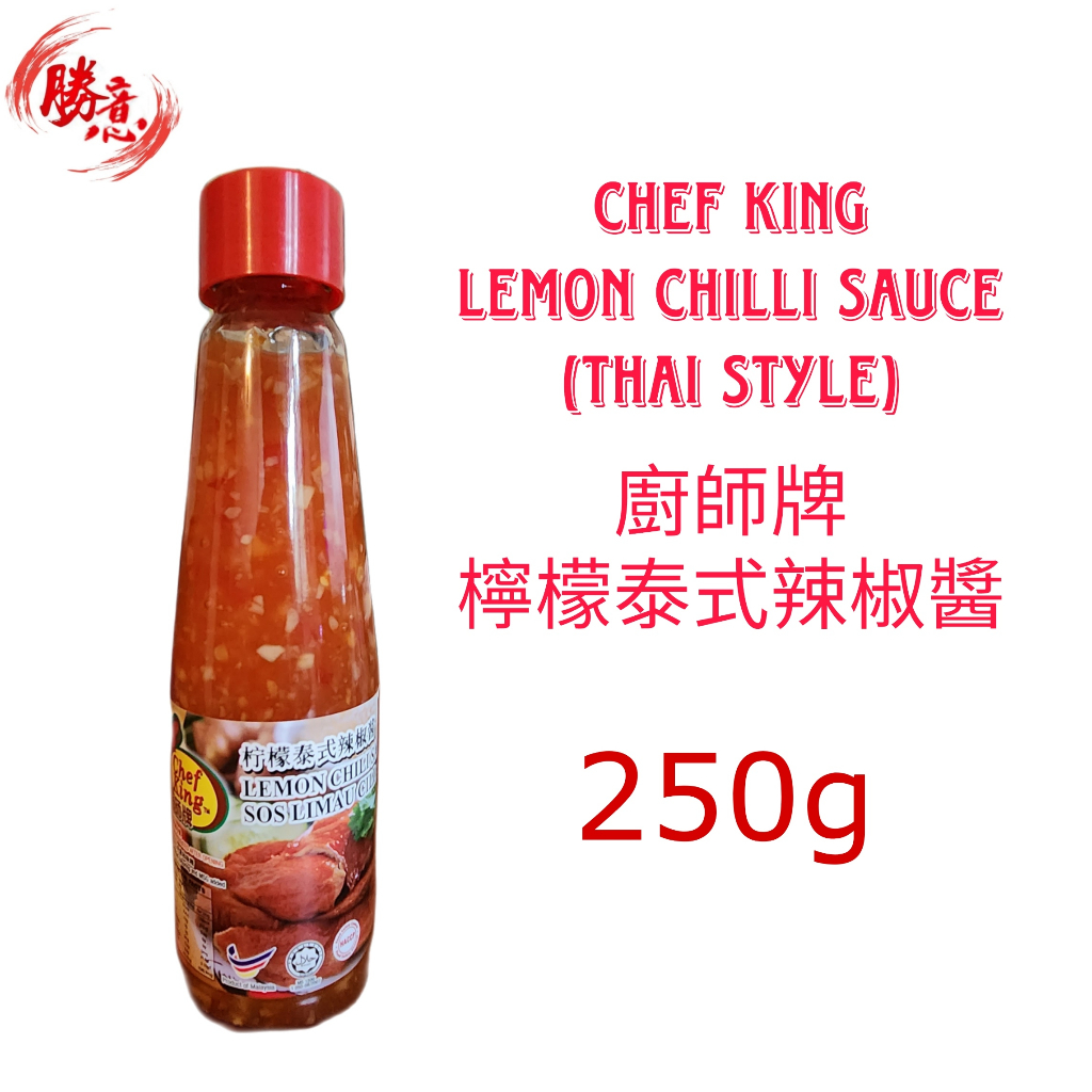 CHEF KING LEMON CHILI SAUCE (THAI STYLE) SOS LIMAU CILI (STAIL THAI