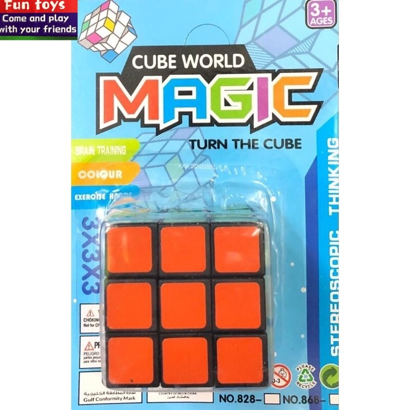 3x3x3 Standard SIze Magic Cube 828-1 Funny Magic Cube Brains Series ...