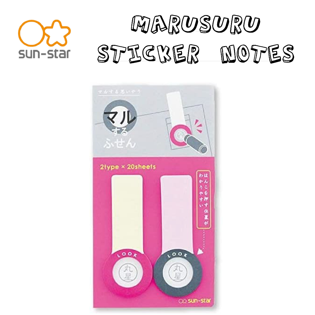 Sun-Star Stationery Marusuru Sticky Note - Look (2022) | Shopee Philippines