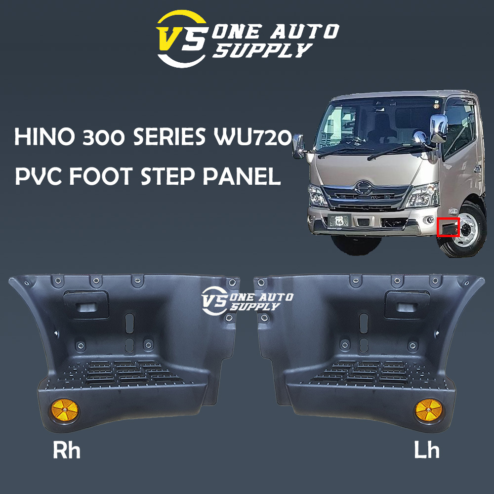 HINO 300 SERIES WU720 PVC FOOT STEP PANEL / PANEL PIJAK KAKI | Shopee ...