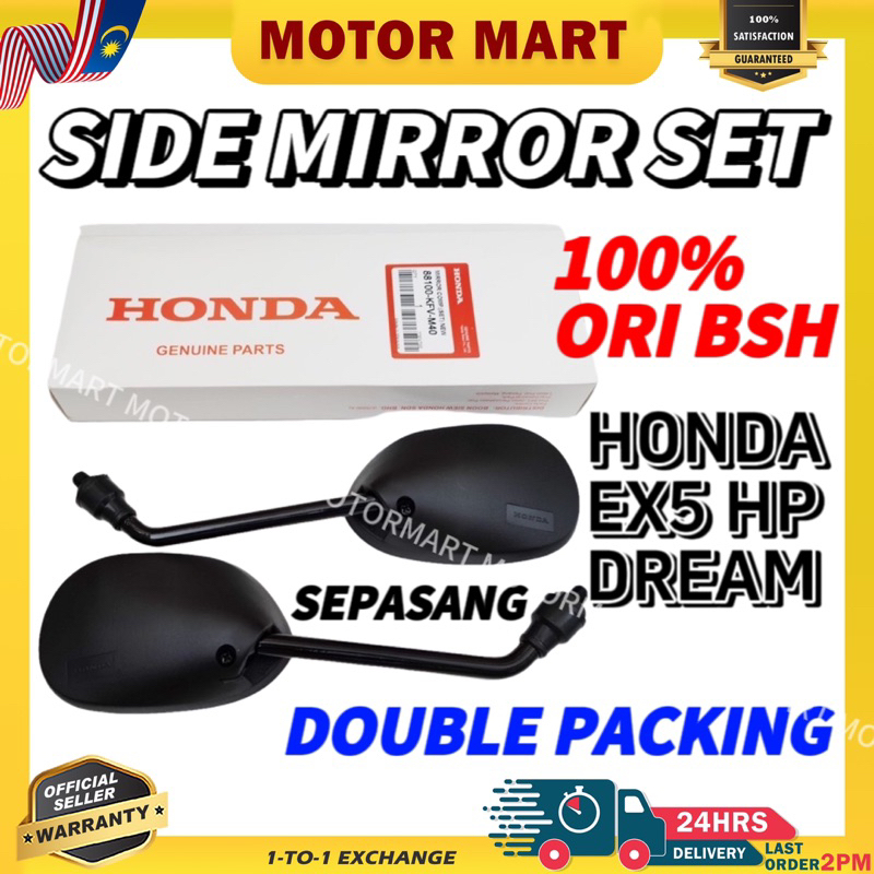 SIDE MIRROR EX5 CERMIN SISI EX5 MIRROR EX5 CERMIN EX5 | Shopee Philippines