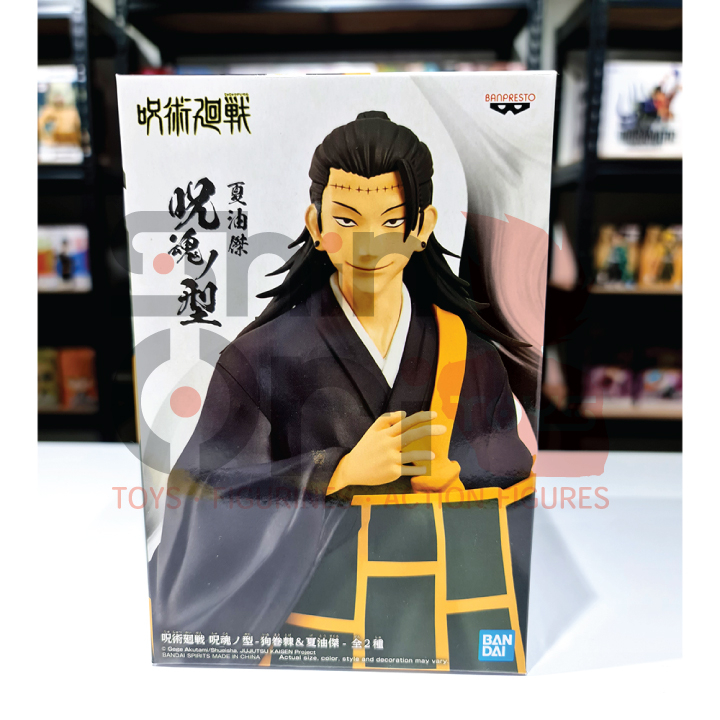 Banpresto Jujutsu Kaisen Jukon No Kata Suguru Geto | Shopee Philippines