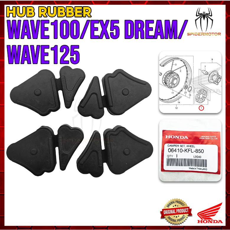 Honda EX5 DREAM / W100 / WAVE 125 / WAVE 100 125 Hub Rubber Sprocket
