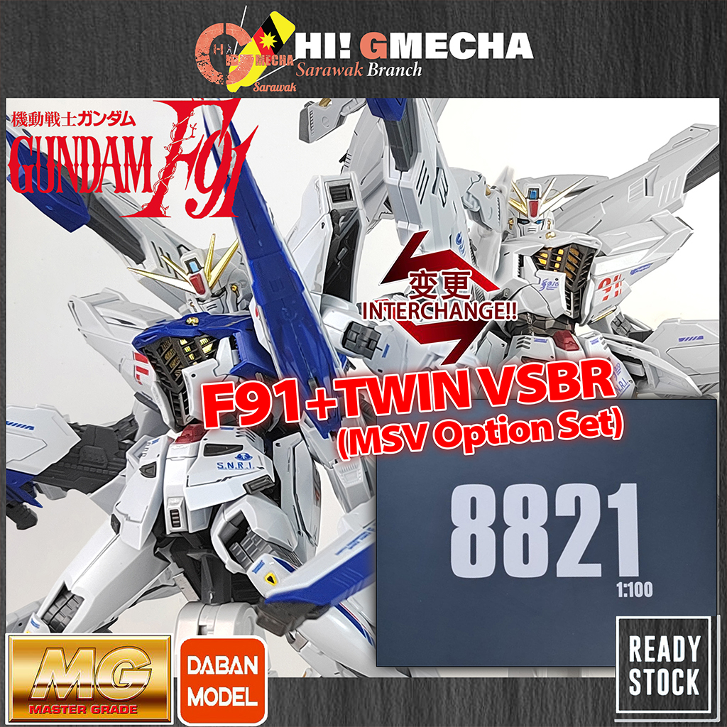 MG 8821 F91 Formula 91 Chronicle White Full Package MB ver MB Ver ...