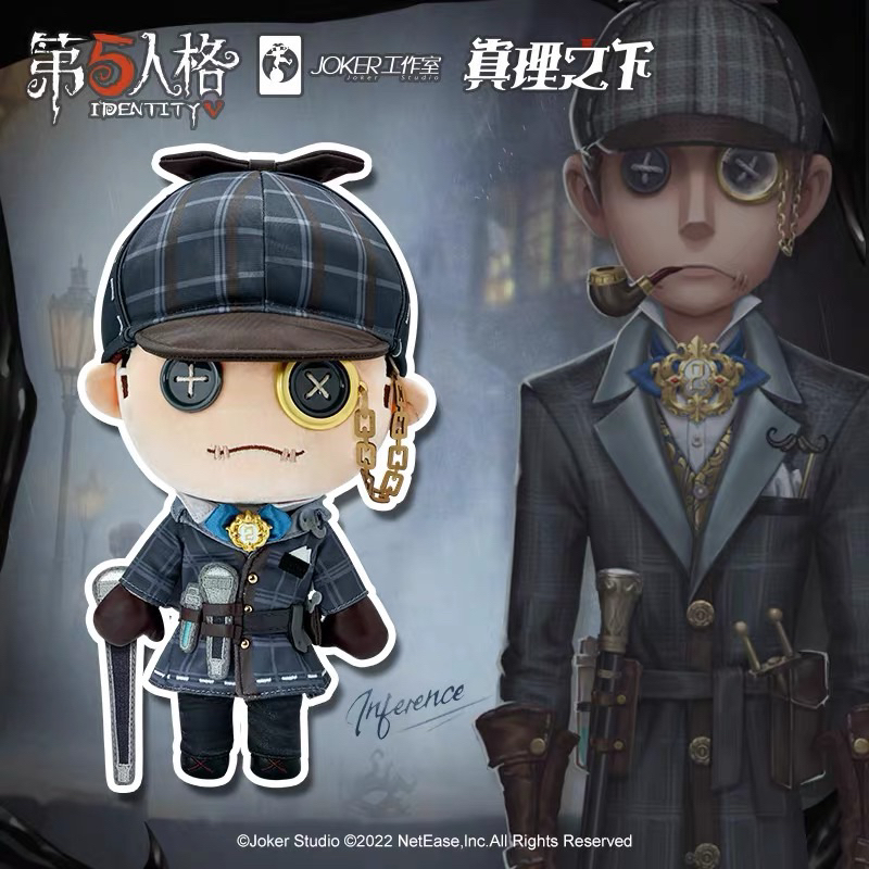Identity V Official Straw Changeable Plush Doll Toy Mr. Inference ...