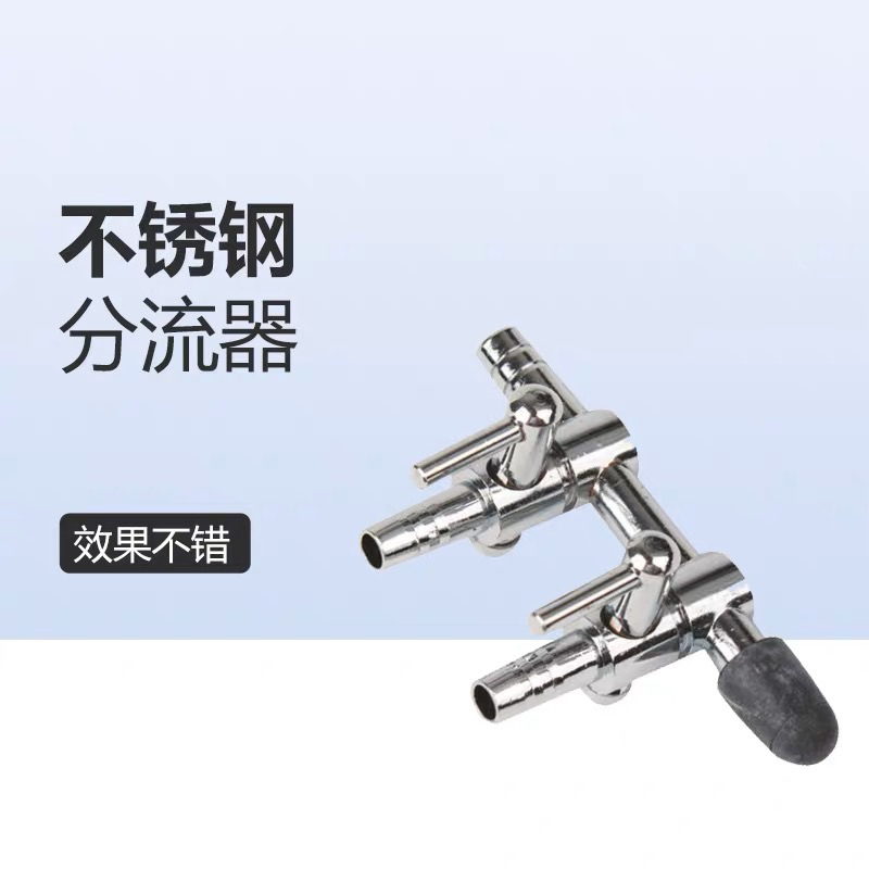 Valve Aquarium Tank Air Pump Air Flow Tube Pipe Line Stainless Steel