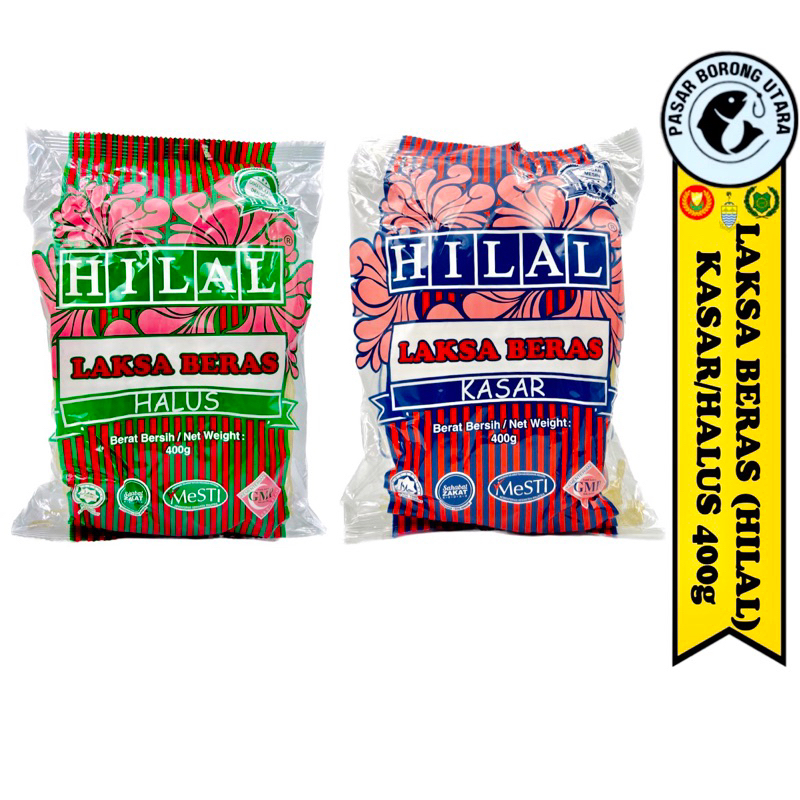 Fine RICE LAKSA/HILAL RICE 400g | Shopee Philippines