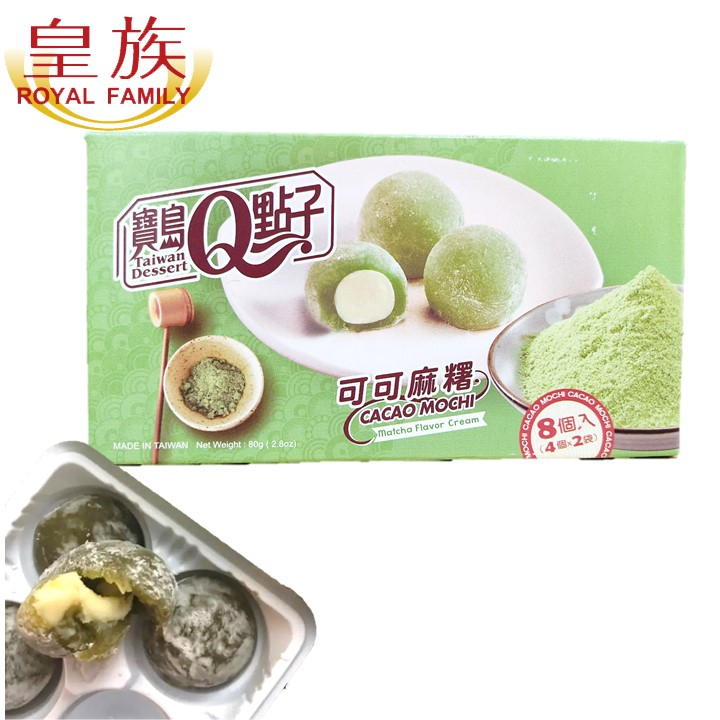 Taiwan Royal Family Matcha Flavor Cream Cacao Mochi (lacto Vegetarian 