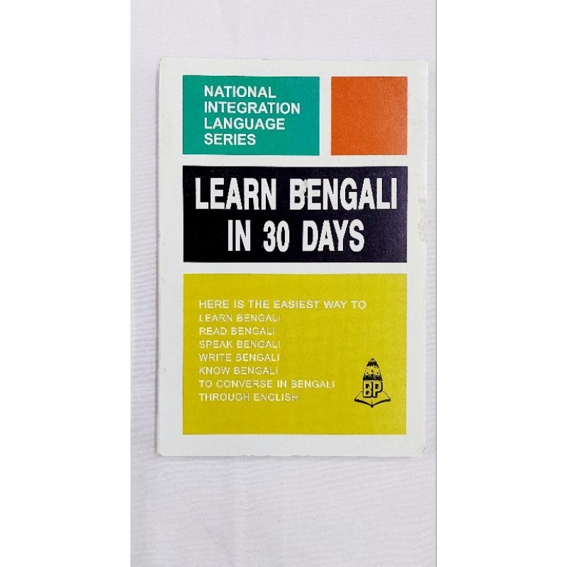 Learn Bengali in 30 Days Through English Book Shopee Philippines