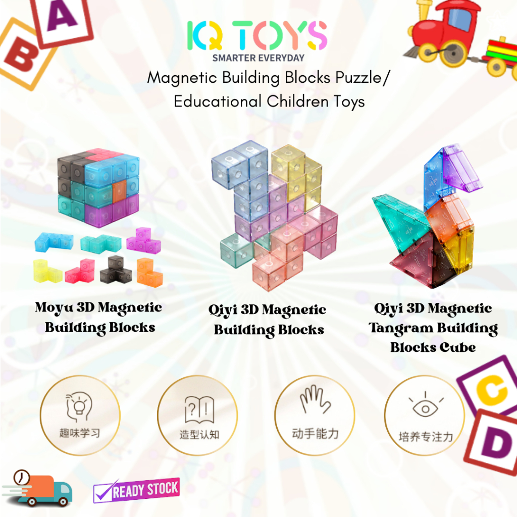 [IQ TOYS] Qiyi Magnetic Building Blocks Cube/Educational Children Toys ...