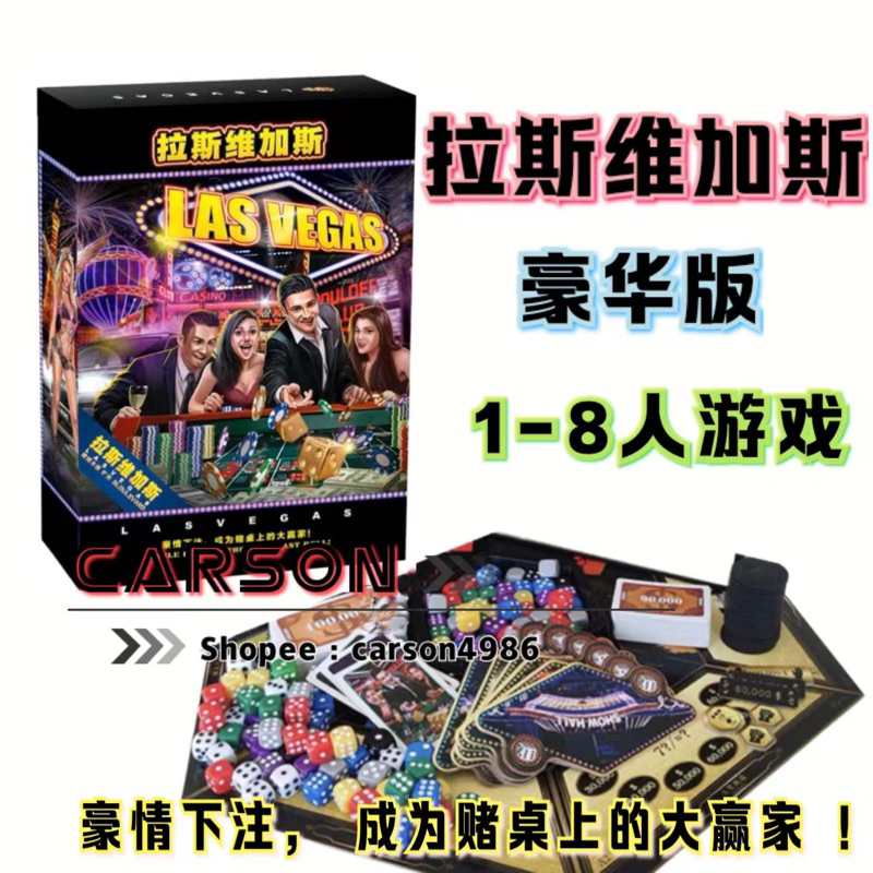 Las VEGAS Deluxe Edition Big Winner on Bet Table Multiplayer Party