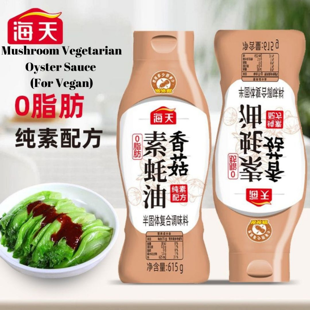 -Vegan Oyster Sauce Sauce Mushroom Vegetarian Oyster Sauce-615g Zero