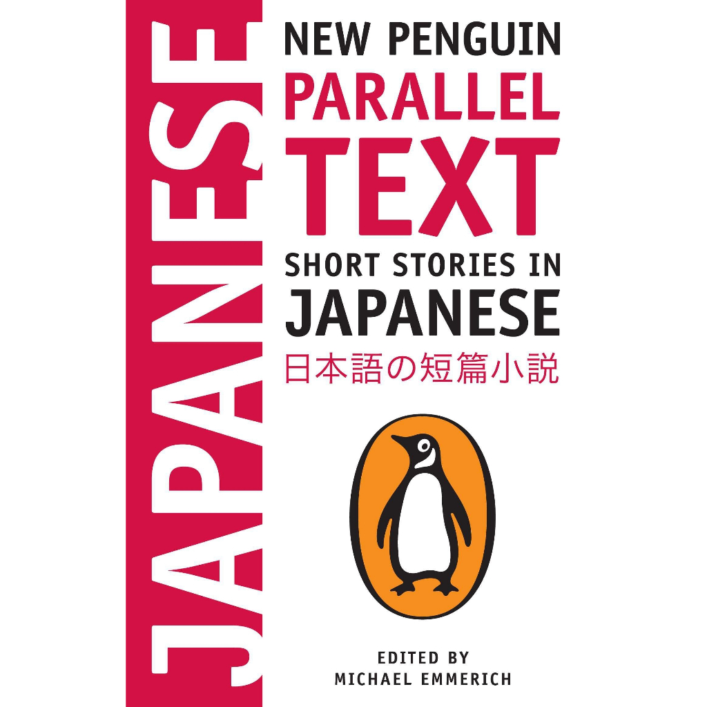 Short Stories in Japanese / Short Stories in (New Penguin Parallel Text ...