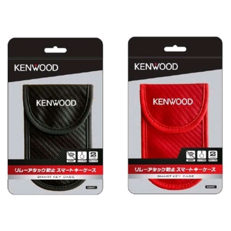 Kenwood Relay Attack Prevention Car Smart Key Remote Case Shopee