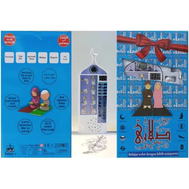 Without Prayer Rug Panel E Electronic Prayer Rug Prayer Aid Tool E ...