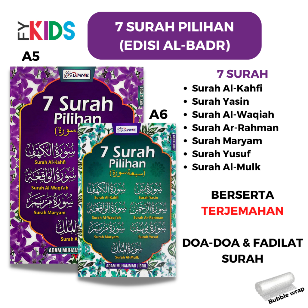 Yasin-7 Surah Choice Edition AL-BADR-Bprayer Book-Surah Yassin Door ...