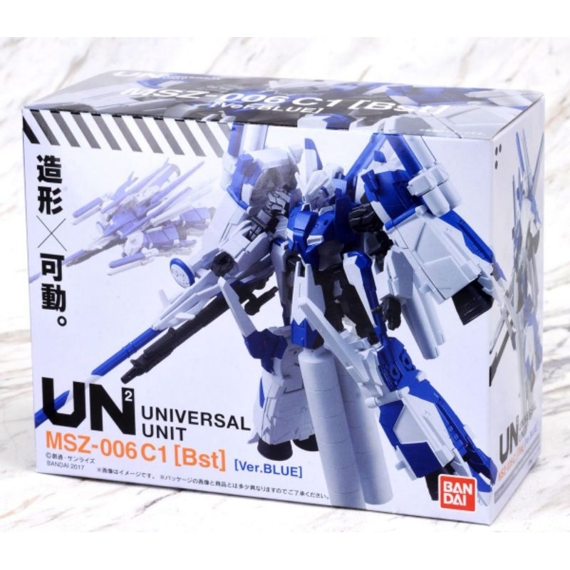 Gundam Universal Unit Serie 3 - Action Figure Mvbile Soit Guudam (Pezzo Singolo) - 4