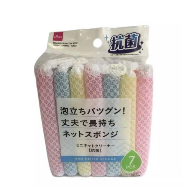 Daiso Mini Netted Sponge 7pcs | Shopee Philippines