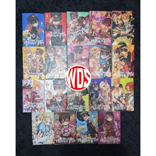 My Lv999 Love for Yamada-kun Vol.1-7 set Japanese Manga Comic Book F/S