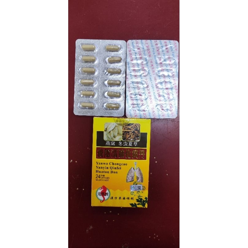 Yanwo Chongcao Yanyin Qinfei Huatan Dan/Ubat Batuk Seahorse Brand Bird