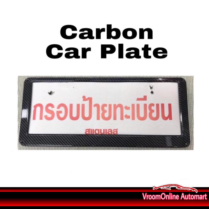 Universal Carbon Car Number Plate Cover Casing Shopee Philippines