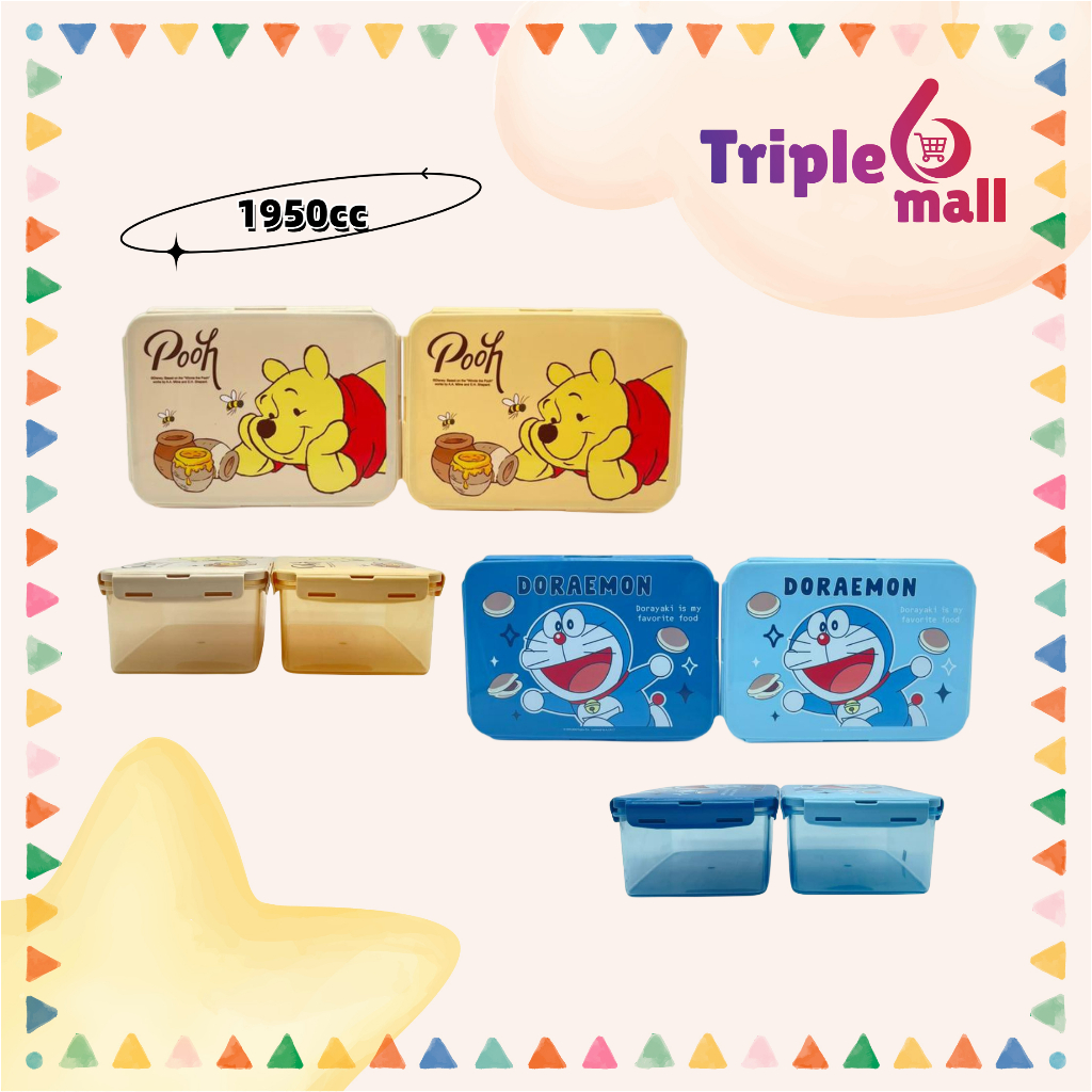 DISNEY CHARACTER LOCK N LOCK TUPPERWARE 1950CC Shopee Philippines