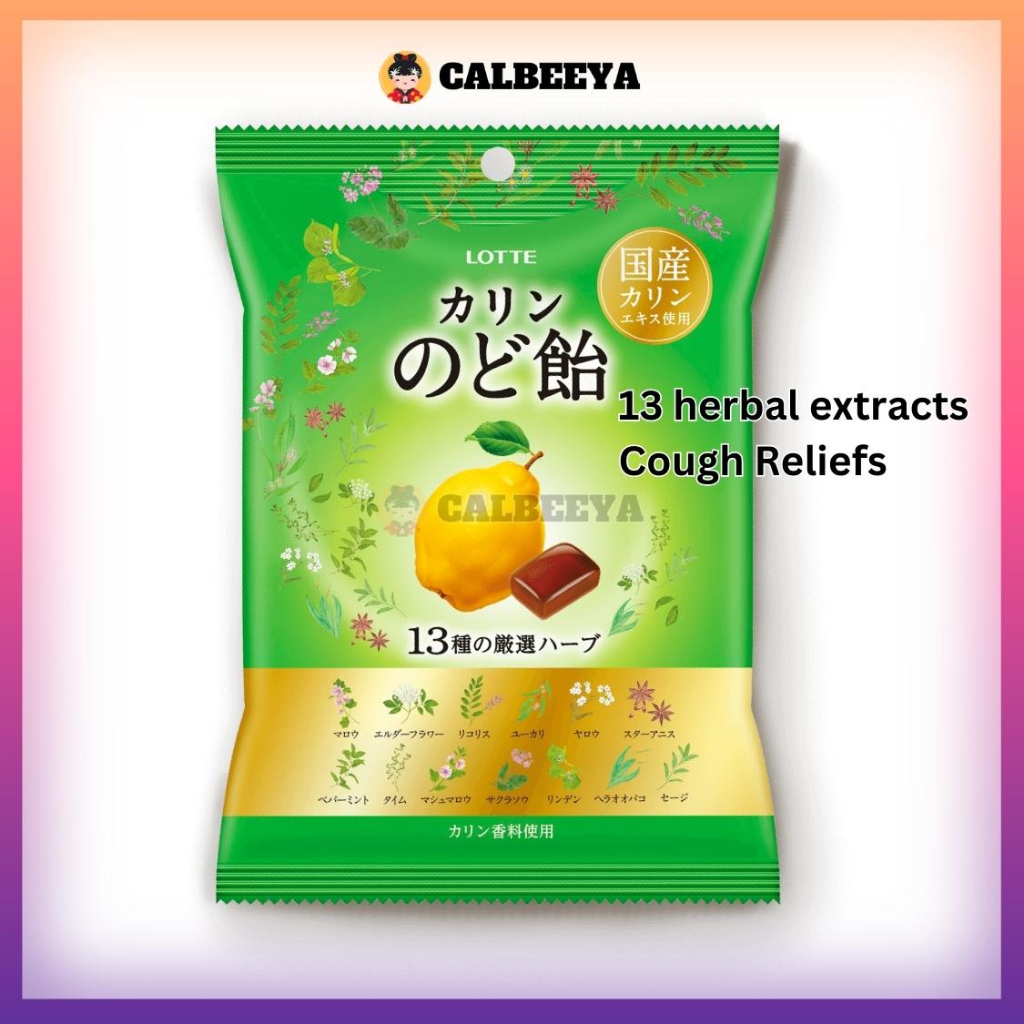 LOTTE Honey Herb Drop 102g Cough Reliefs Shopee Philippines