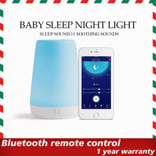 Hatch baby best sale rest discount