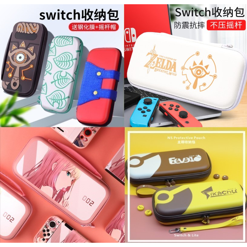Nintendo Switch OLED V2 Game Theme Protective Case Pouch Carrying Bag ...
