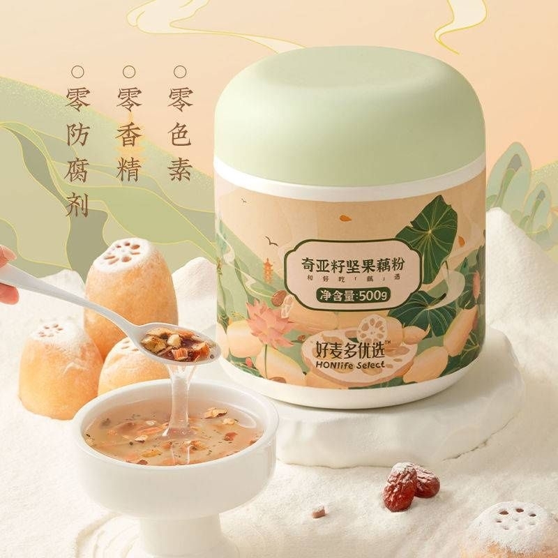 Expired 30/06/23 Homado Chia Seed Premium Lotus Root Flour Nut Soup