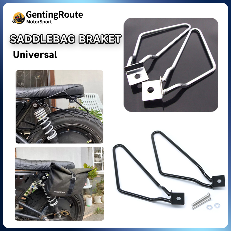 MOTORCYCLE UNIVERSAL TRIANGLE SADDLE BAG SUPPORT FRAME SIDE