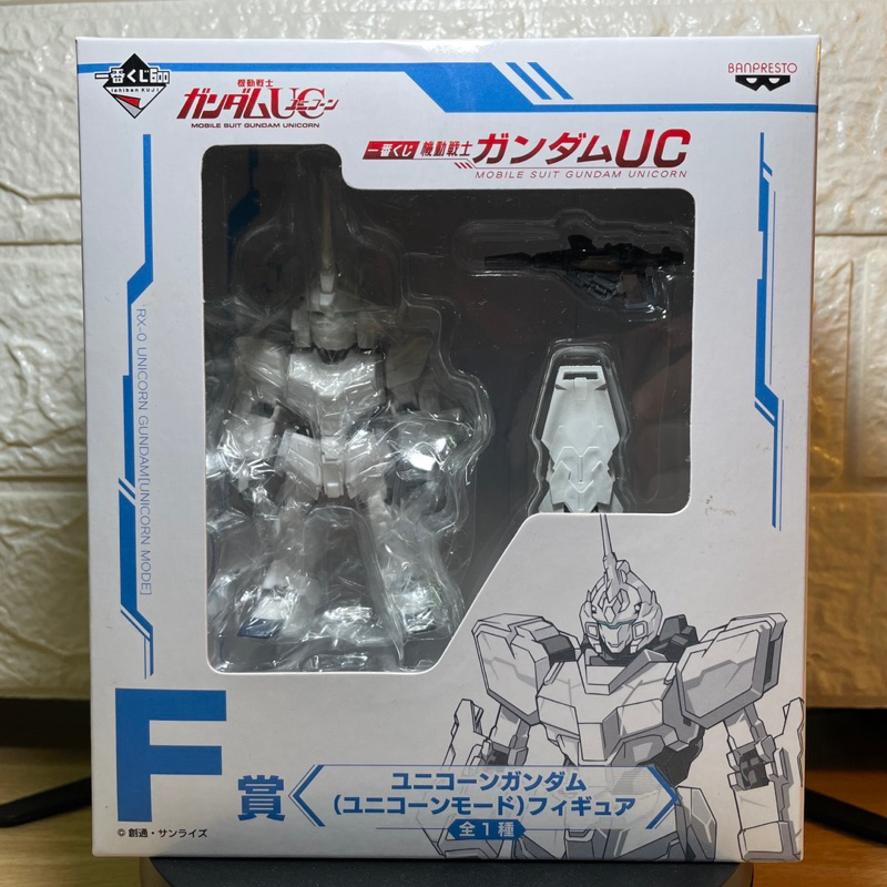 Banpresto - Mobile Suit Gundam Unicorn - Audrey Burne | Envío Gratis