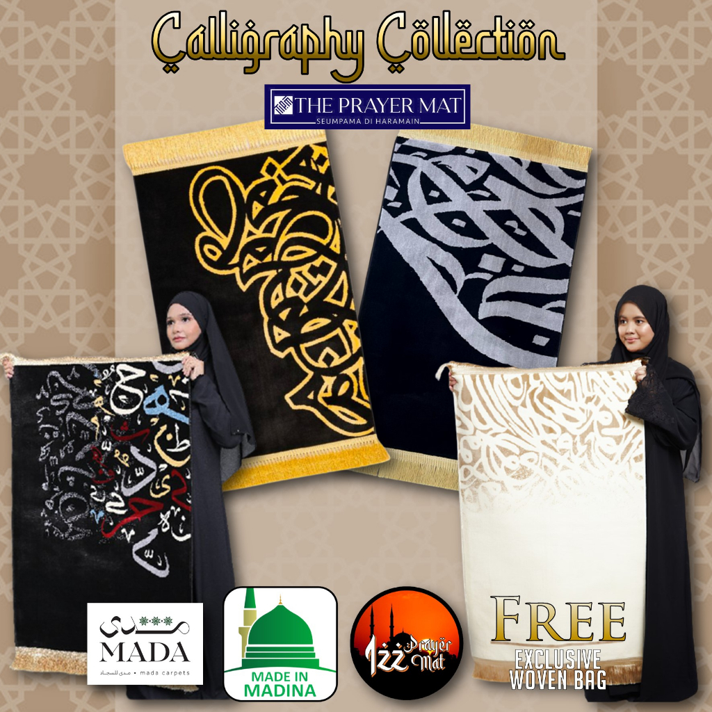 Arabic Calligraphy Collection The Prayer Mat Sejadah Tebal 8mm Made In ...