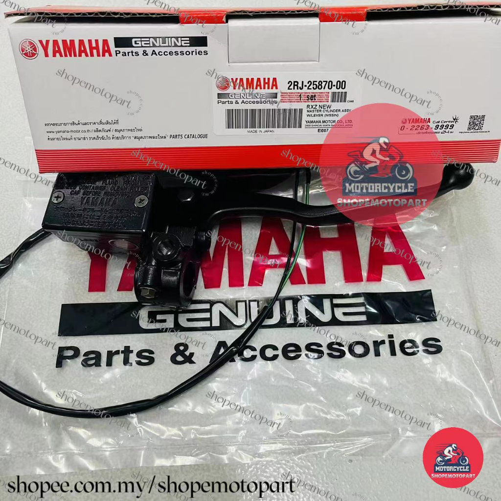 MASTER PUMP FRONT YAMAHA RXZ FULL COP ATAS BAWAH NISSIN JAPAN KATAK ...