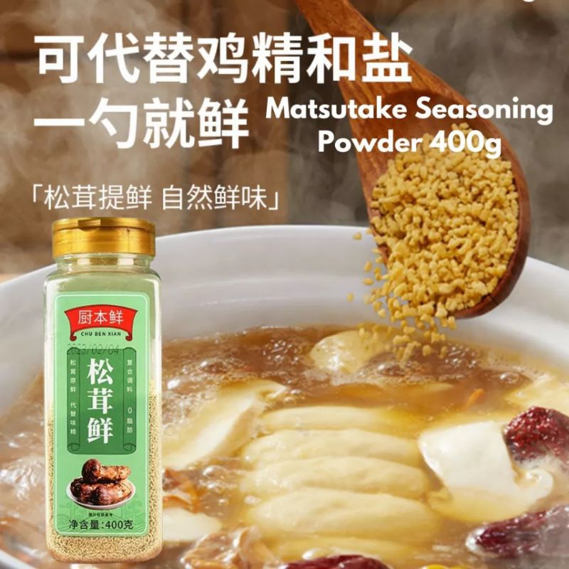Matsutake Fresh Nutrition Vegetable Mushroom Powder Instead Of Chicken Essence Of Salt Compound