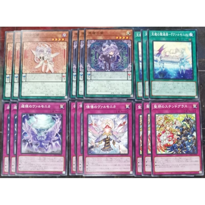 YUGIOH DBVS VALMONICA MINI SET | Shopee Philippines