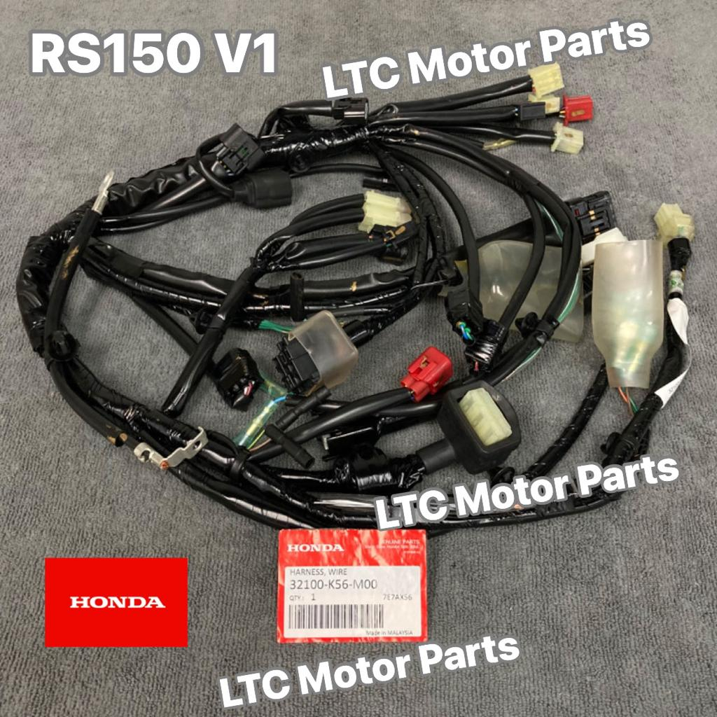 HONDA RS150 V1 V2 V3 WIRE HARNESS RS150R WIRING WAYARING 32100-K56-M00