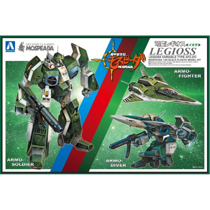 MOSPEADA Genesis Climber Mospeada 1/48 Transformable Legioss Iota ...