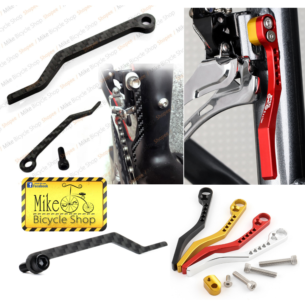 FD Chain Catcher For Bicycle Carbon Chain Guide for Front Derailleur