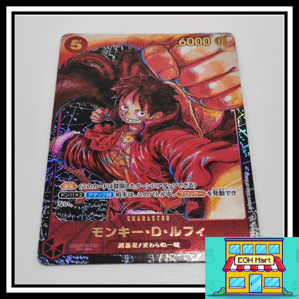 One Piece Card Game - OP-05 Awakening of The New Era - OP05 - ST01-012 ...