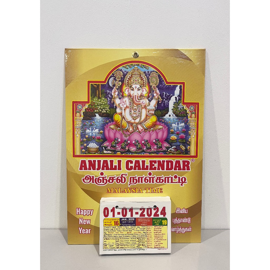 anjali-daily-calendar-2024-daily-sheet-365-days-time-gmt-8-shopee