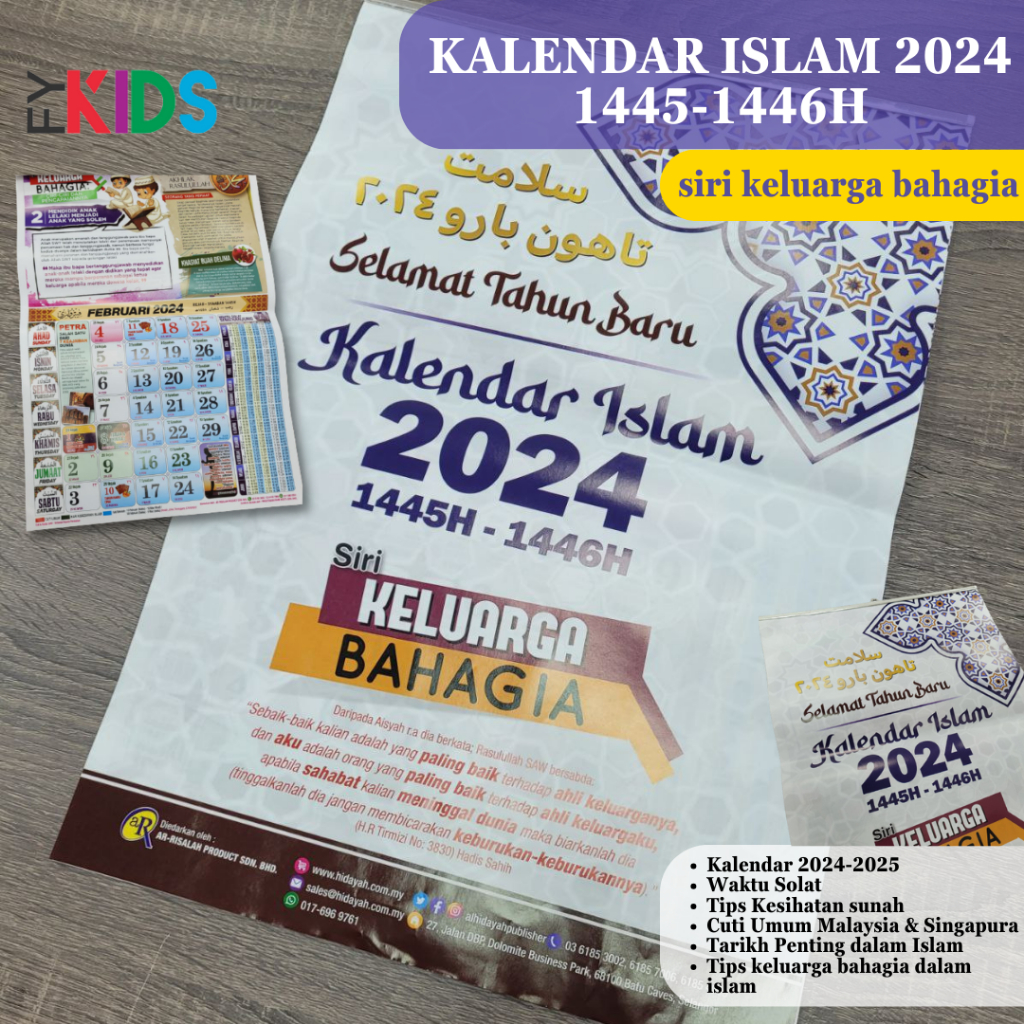 Islamic Calendar-Kalendar 2024 Years 1445H-1446H-Kalendar Wall-Calendar ...