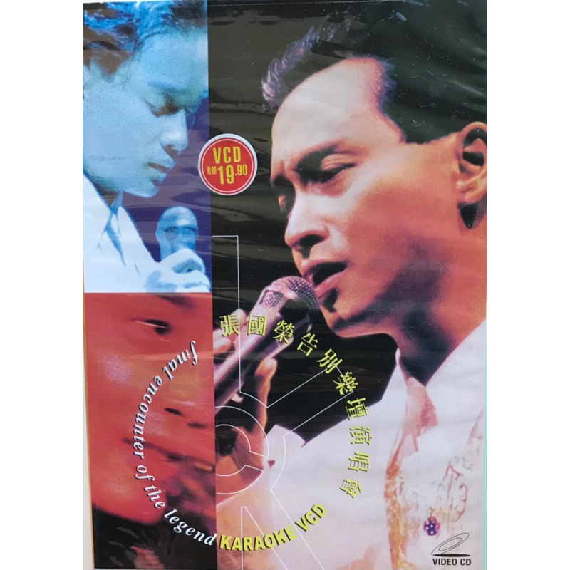 Leslie Chung Karaoke VCD:Final Encounter Of The Legend | Shopee Philippines